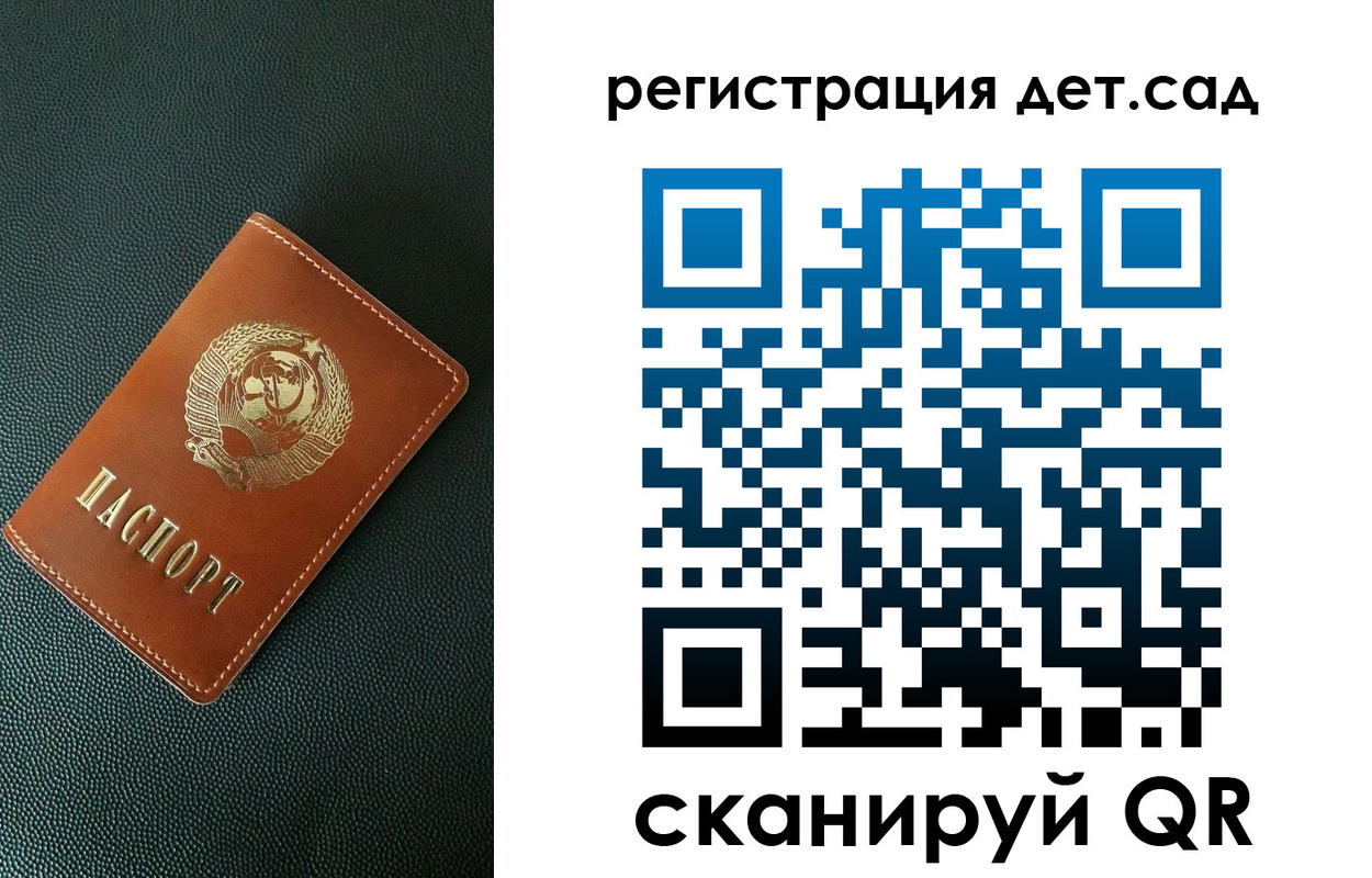 прописка для военкомата в Красноярском крае